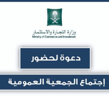 2العموميه 360x320