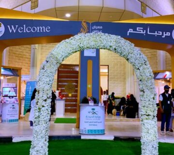 الصوره 1 360x320