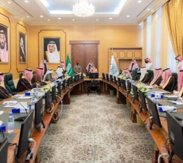 امارة الباحة 360x320