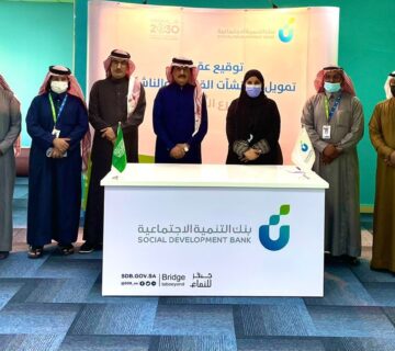 بنك التنمية2 360x320