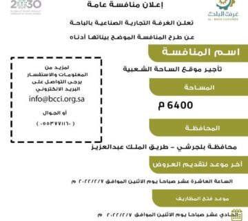 الساحة الشعبية 22 360x320