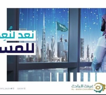 لنعد مستقبلا 360x320