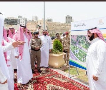 حديقة الخزامى 360x306