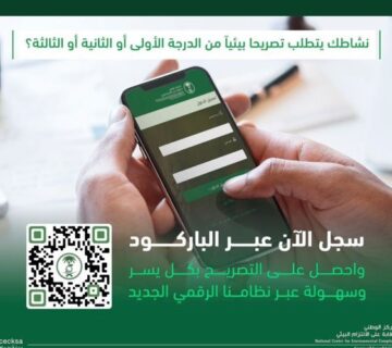 اليوم33 360x320