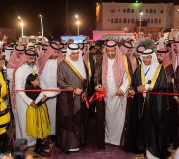 مهرجان العسل2 360x320