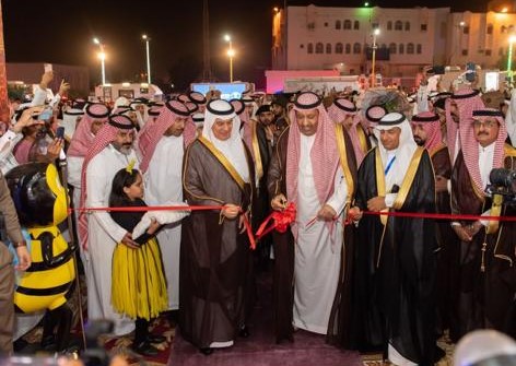 مهرجان العسل2