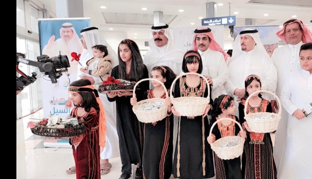 الاساسي مطار