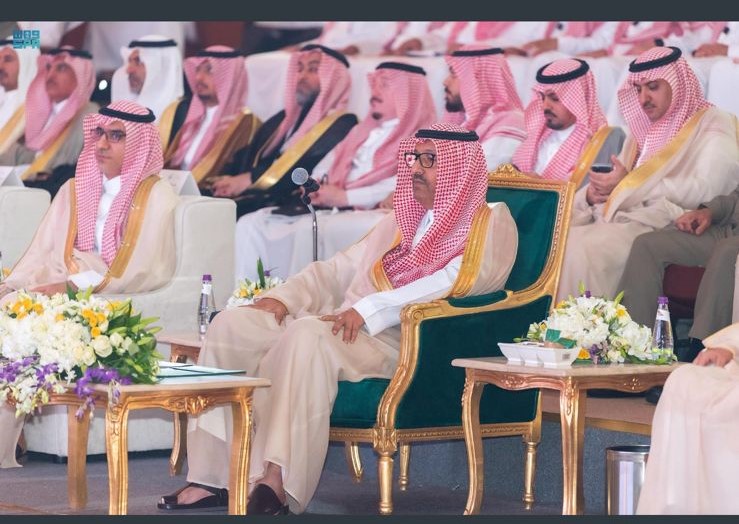 الملتقى الثاني اساسي