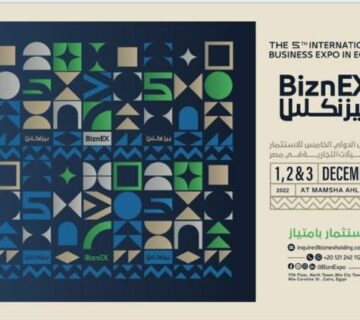 بيزنكس1 360x320