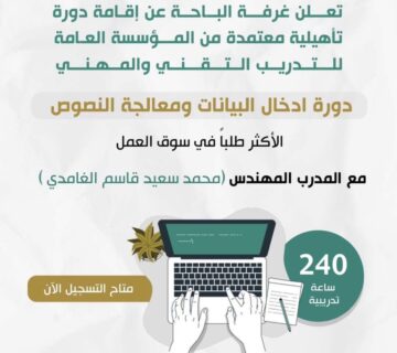 دورات 11 360x320