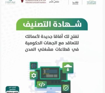 التسوية 360x320