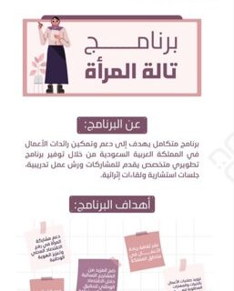 لقطة اساس 257x320