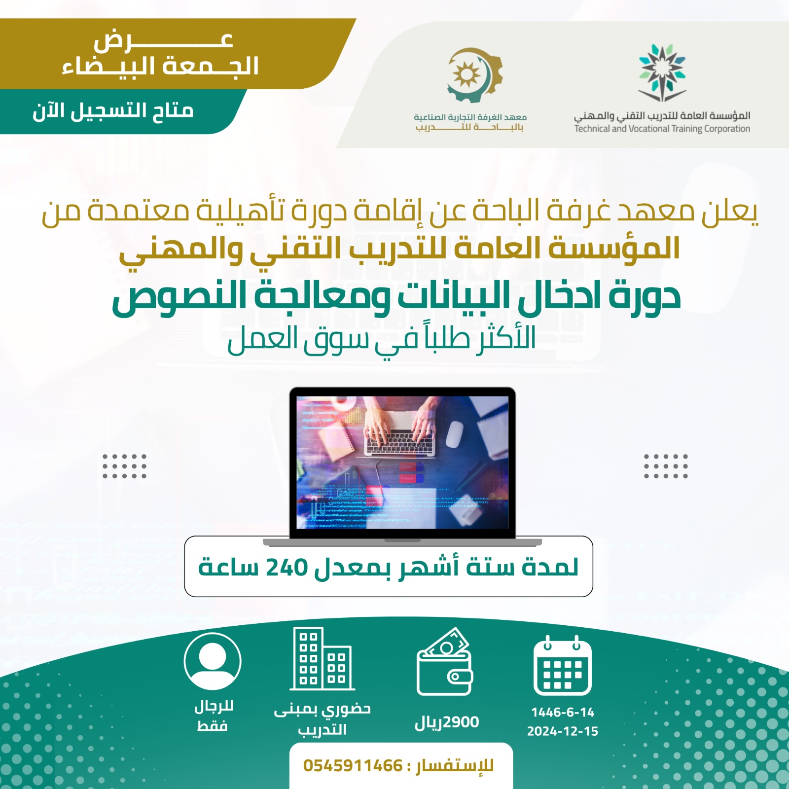 WhatsApp Image 2024 12 01 at 9 32 22 AM