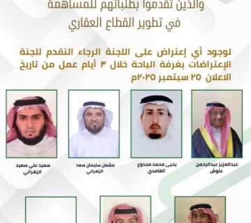 PHOTO 2025 09 25 22 22 07 360x320