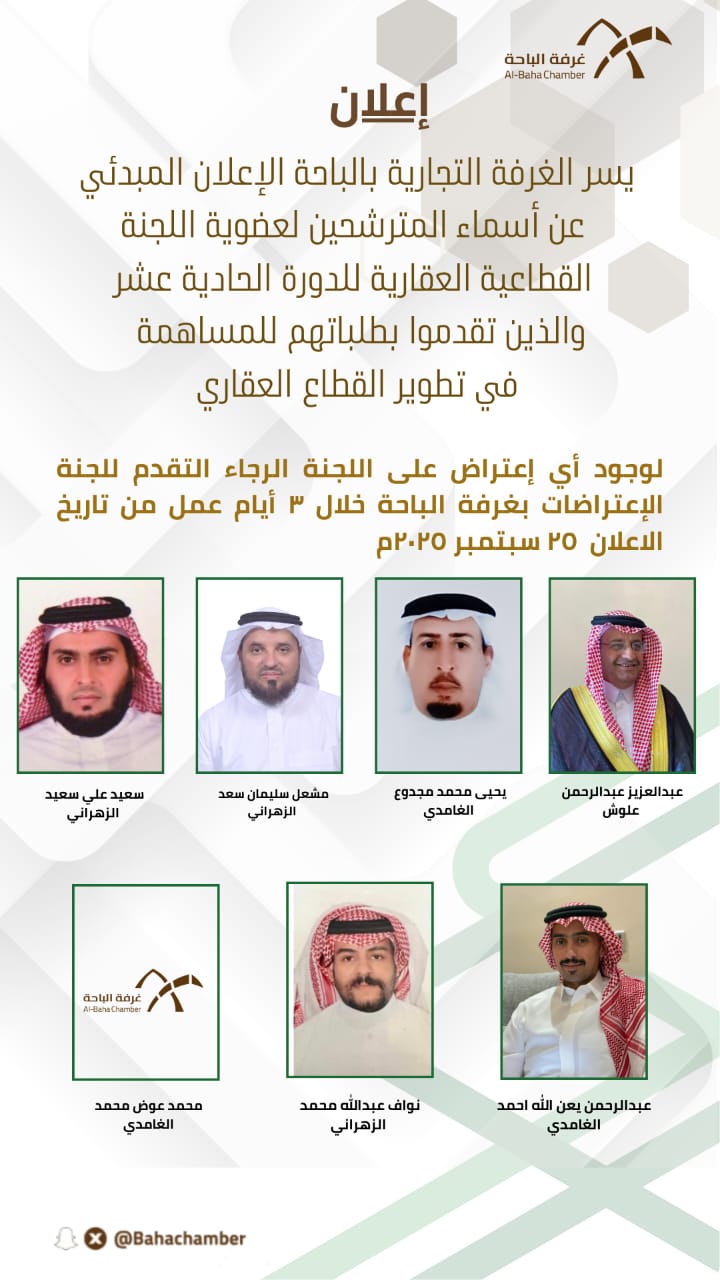 PHOTO 2025 09 25 22 22 07