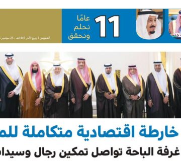 صورة JPEG 4820 A4DF 69 0 1 360x320