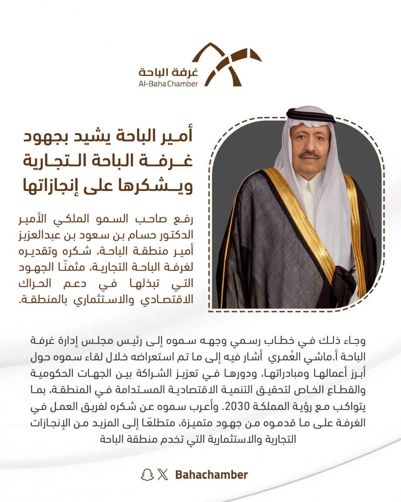 WhatsApp Image 2025 11 06 at 9 42 09 AM