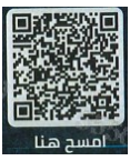 ‏‏لقطة الشاشة 22
